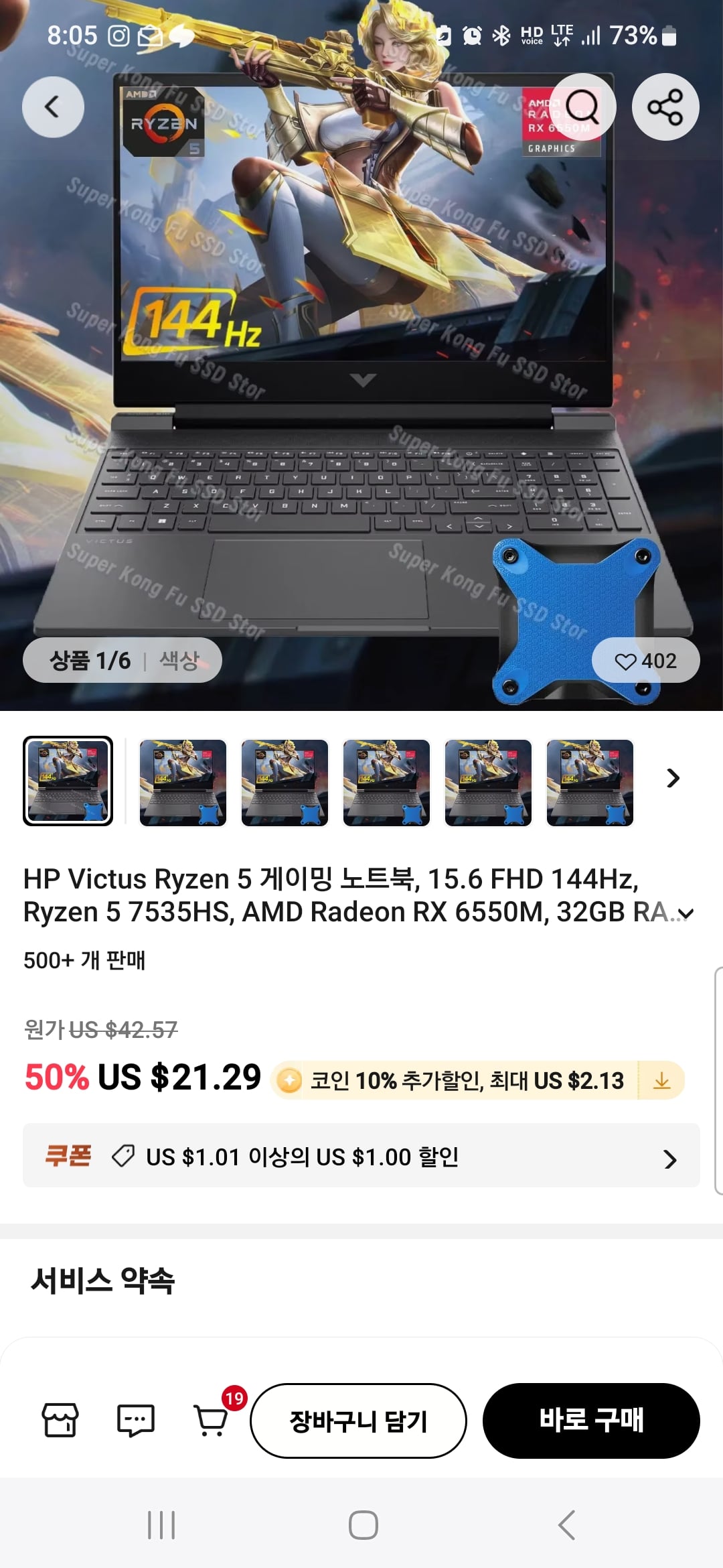 게시글 이미지