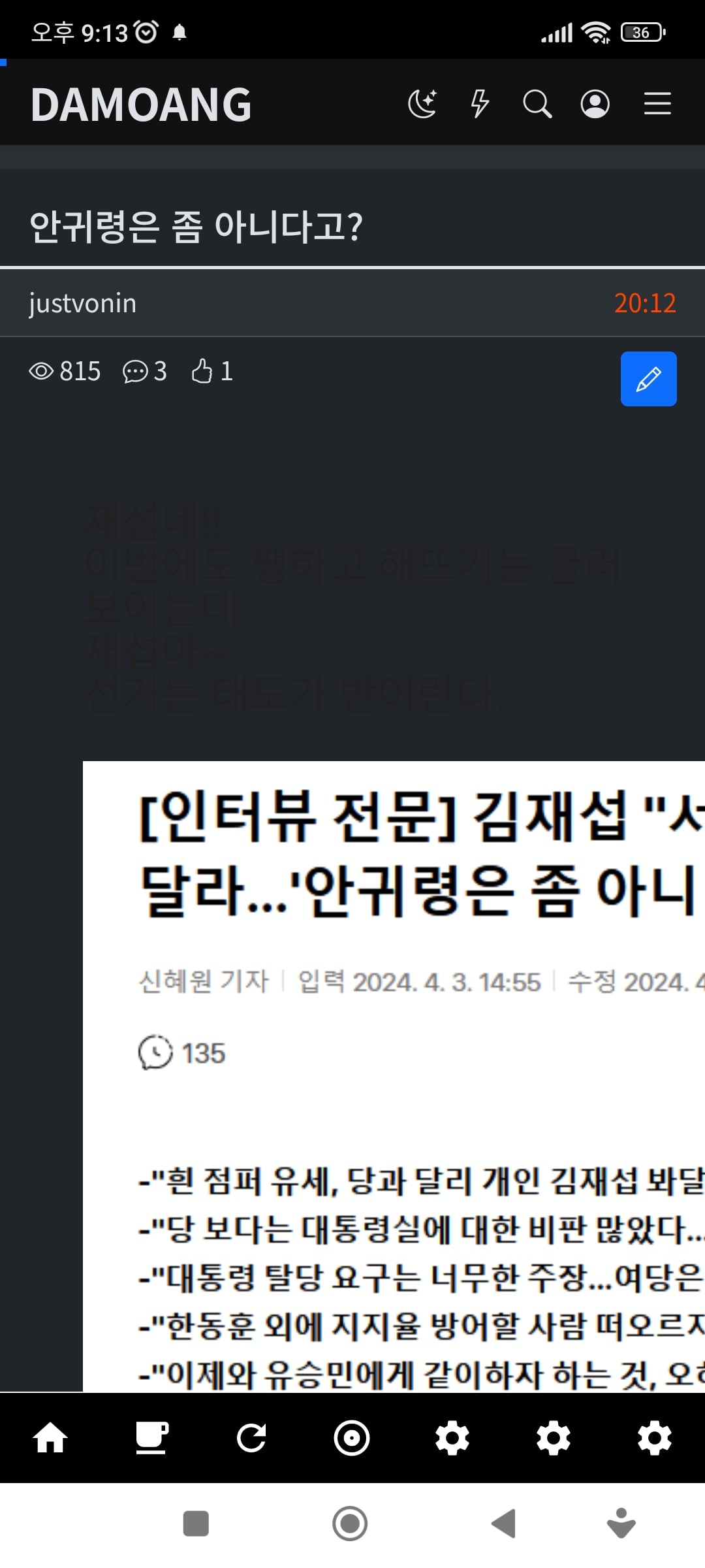 게시글 이미지