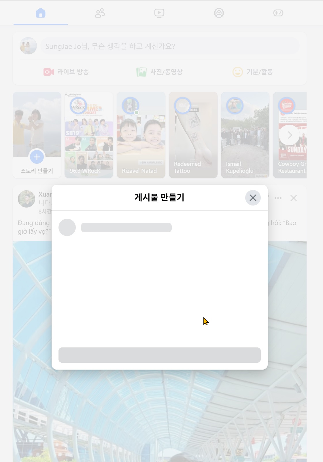 게시글 이미지