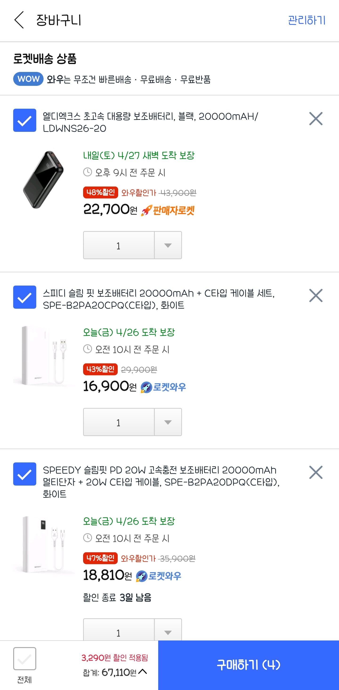 게시글 이미지