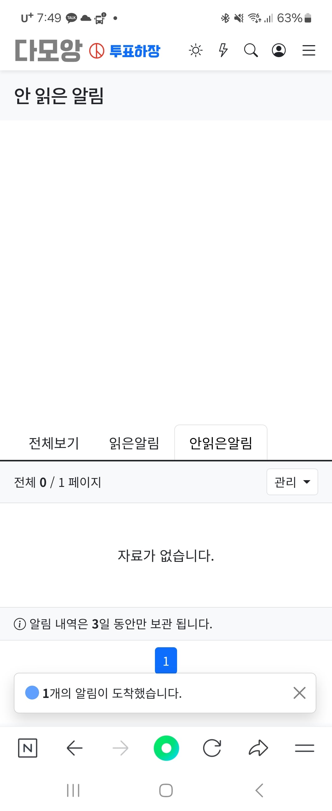 게시글 이미지