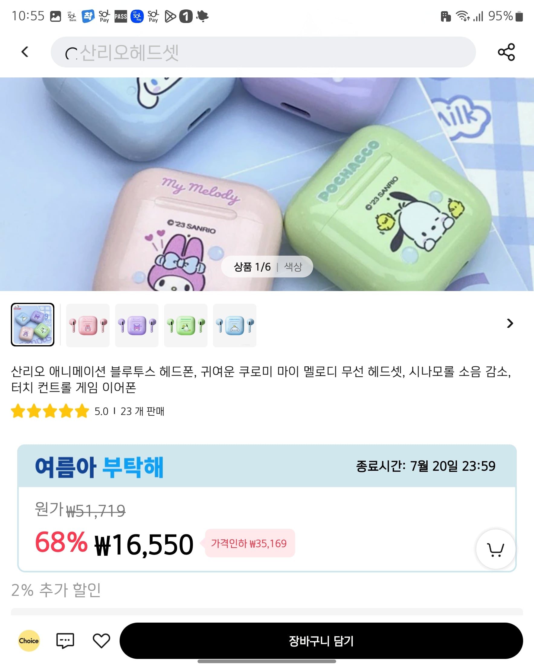 게시글 이미지