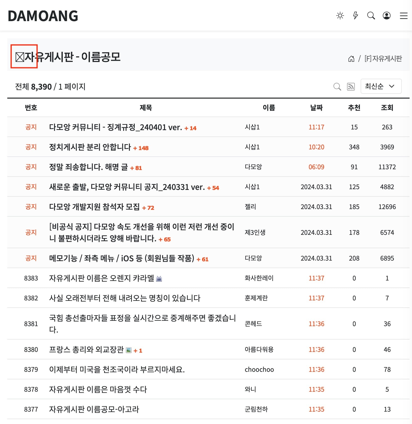 게시글 이미지