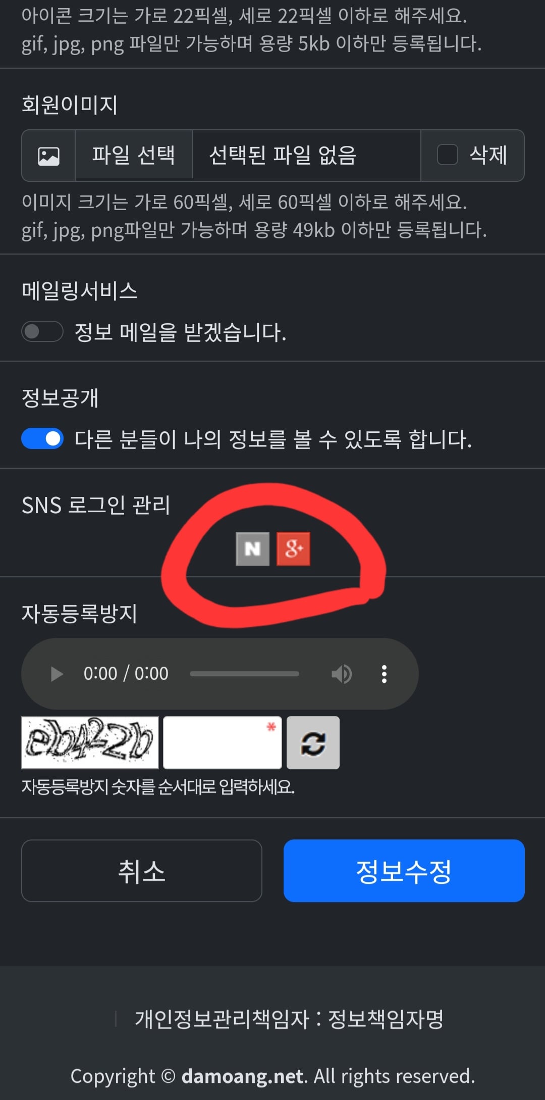 게시글 이미지