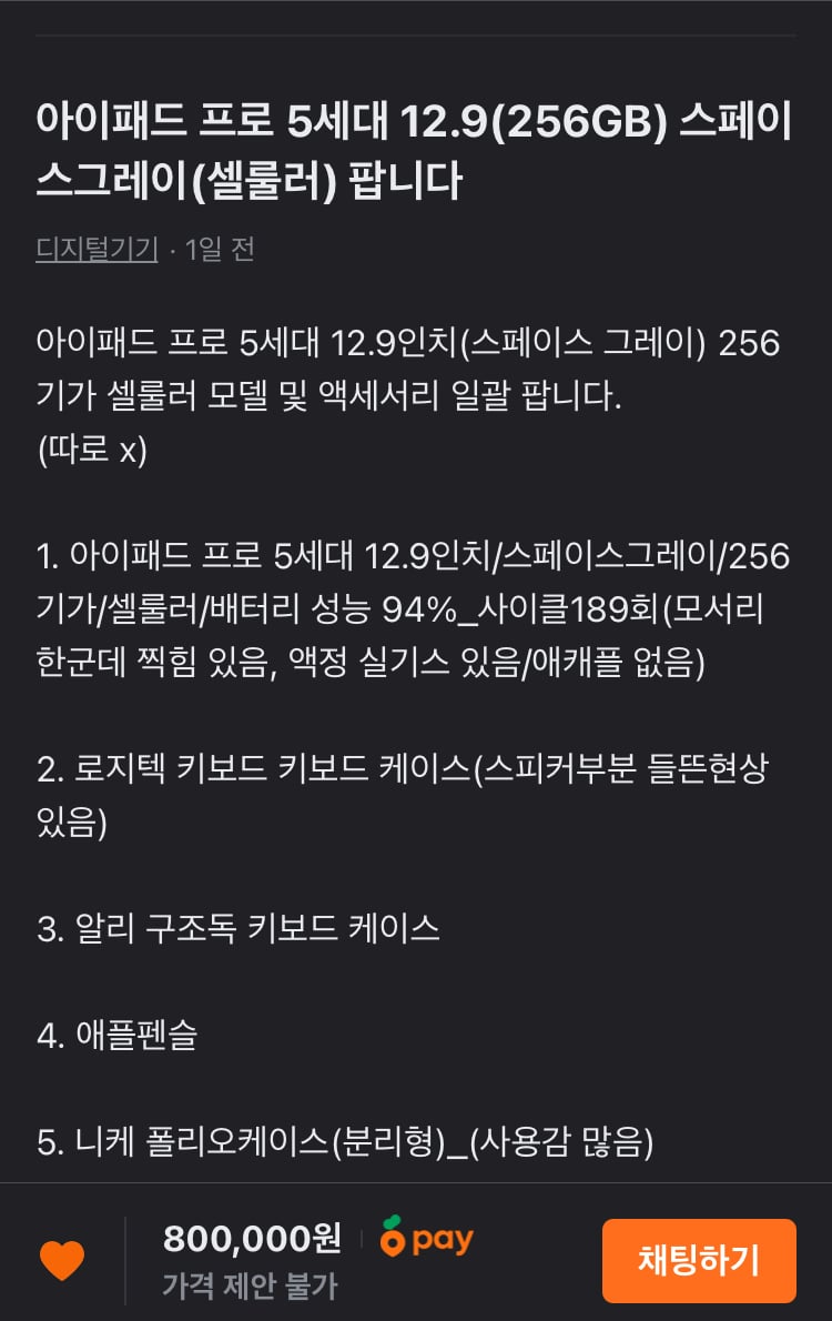 게시글 이미지