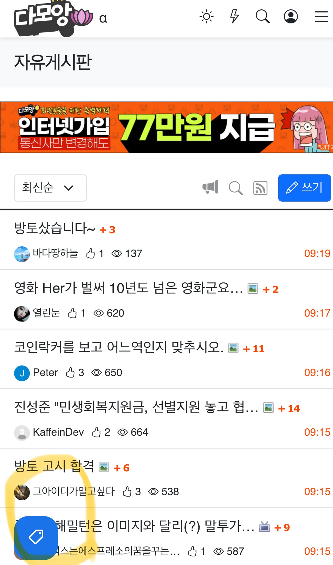 게시글 이미지