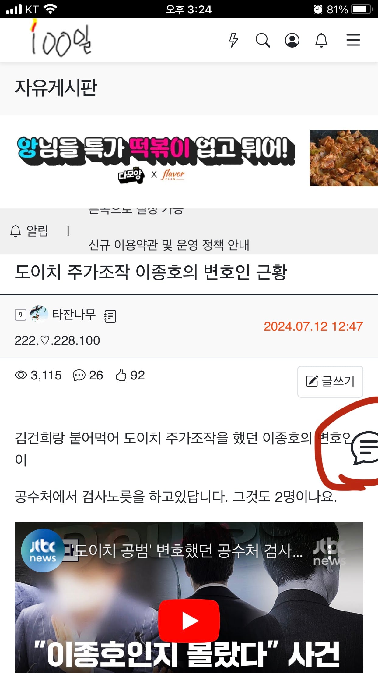 게시글 이미지