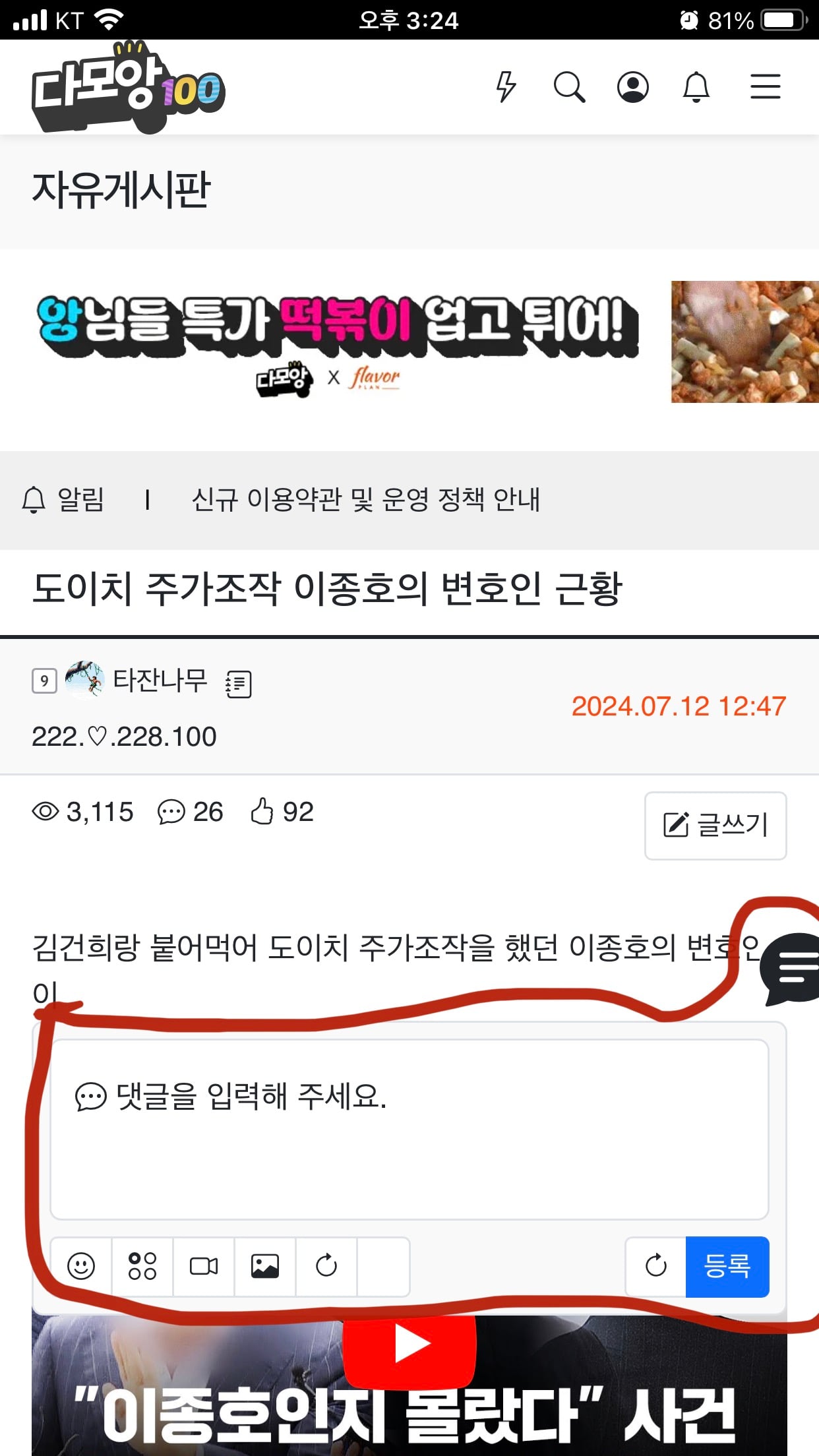 게시글 이미지