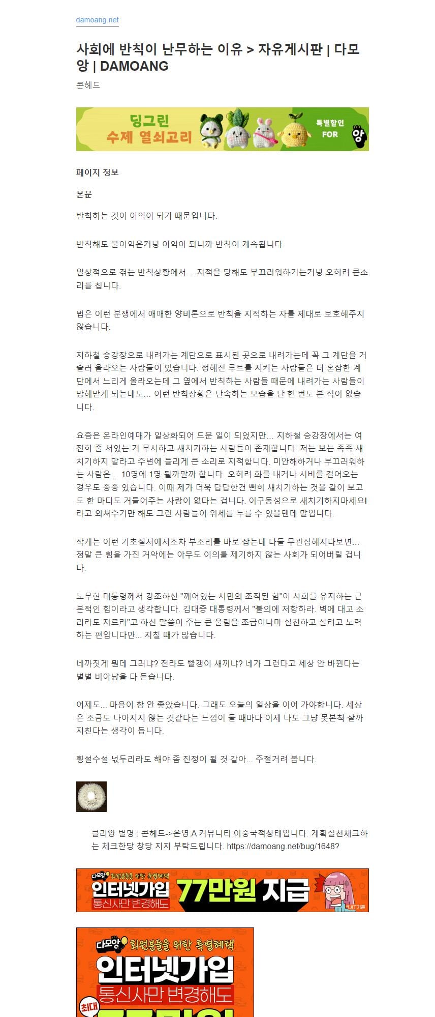 게시글 이미지