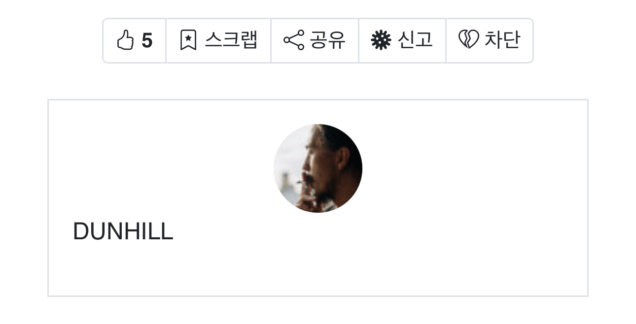 게시글 이미지