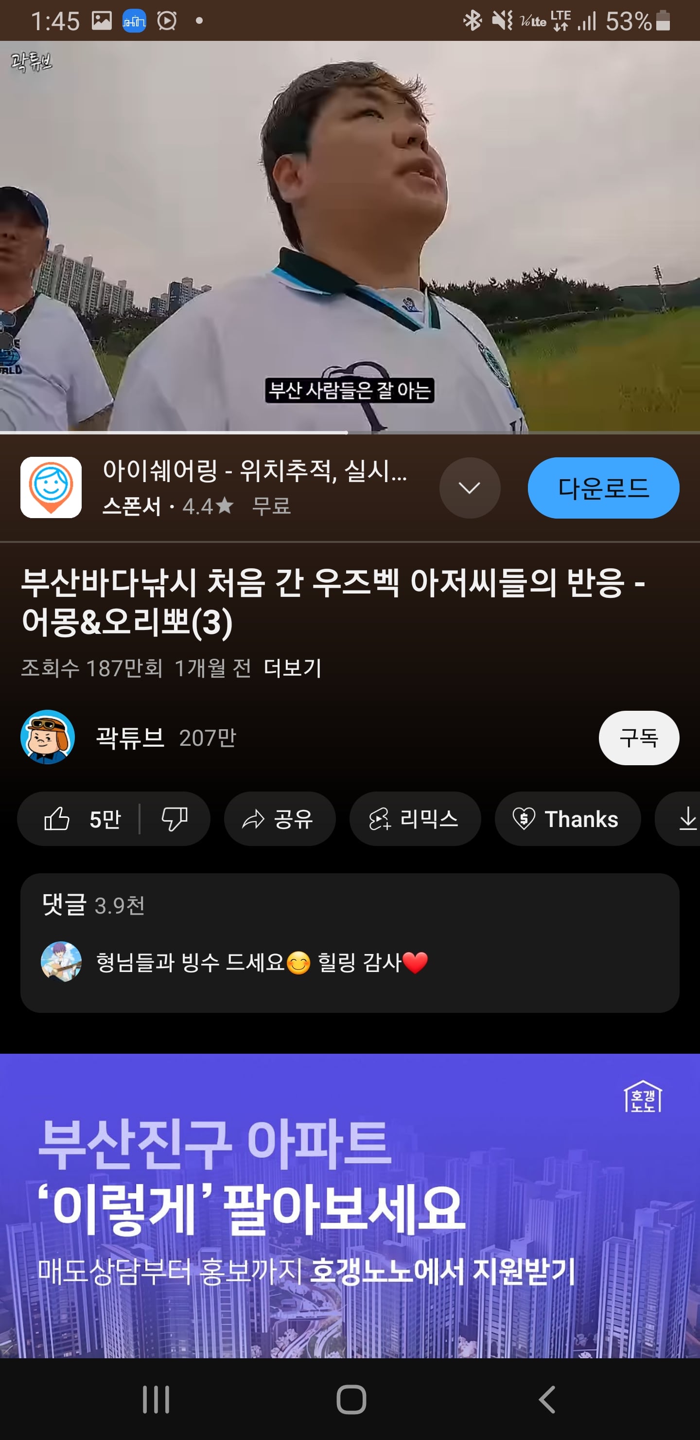 게시글 이미지