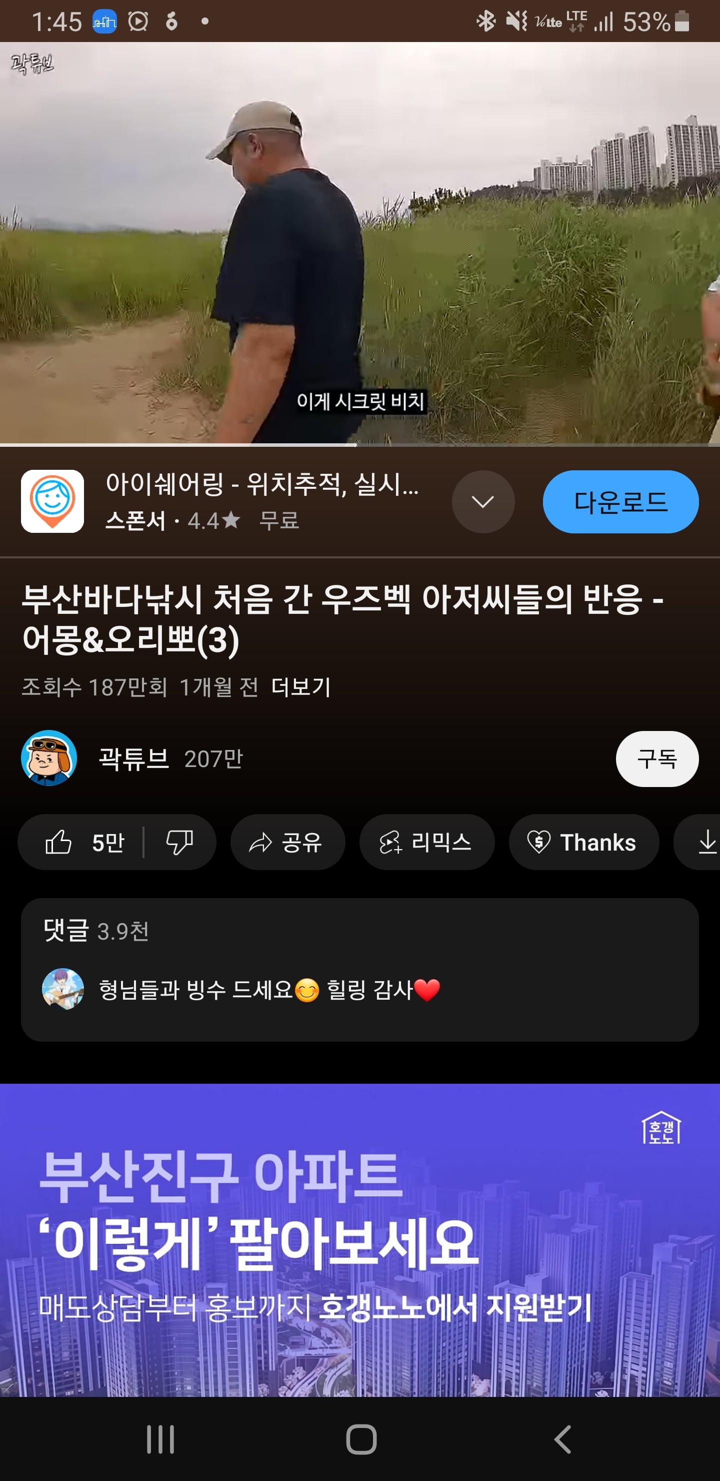 게시글 이미지