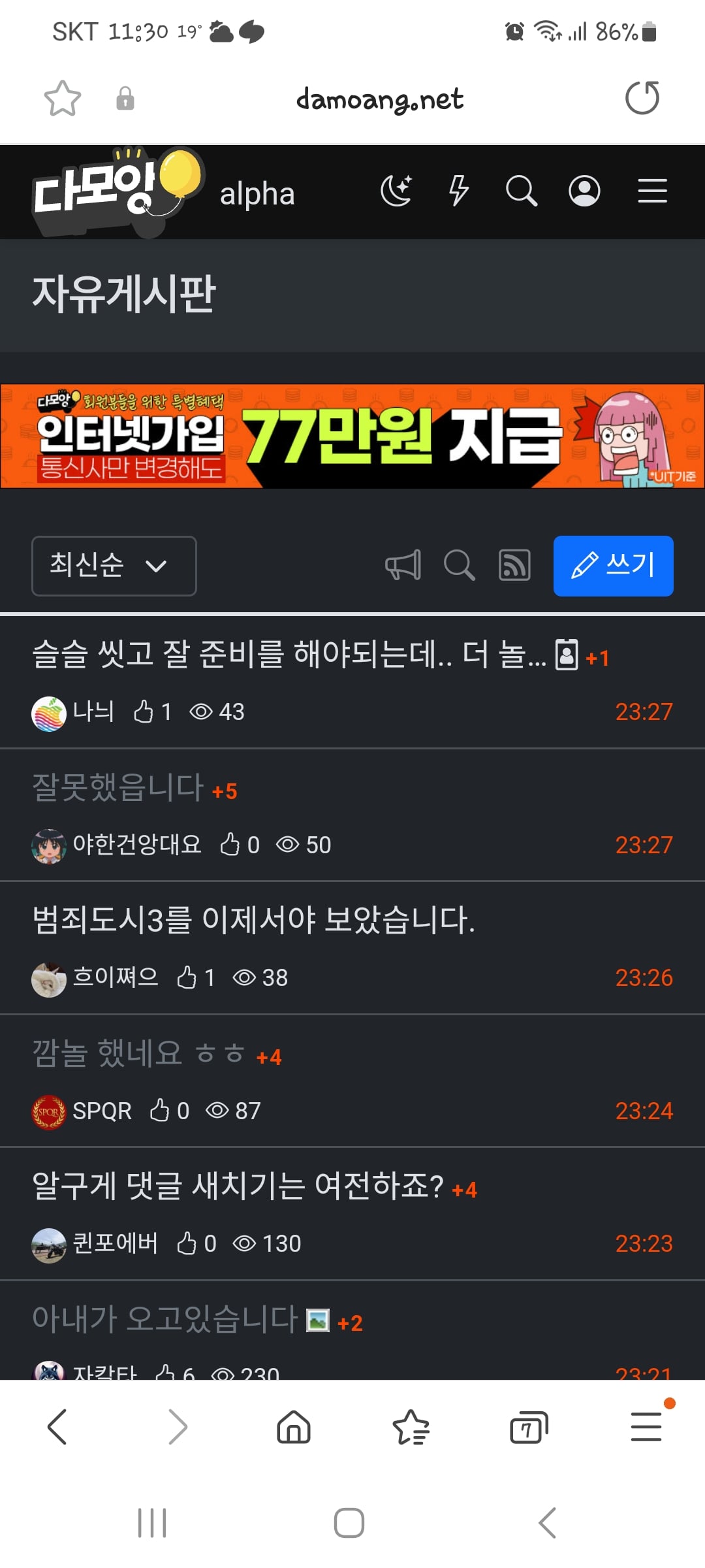 게시글 이미지