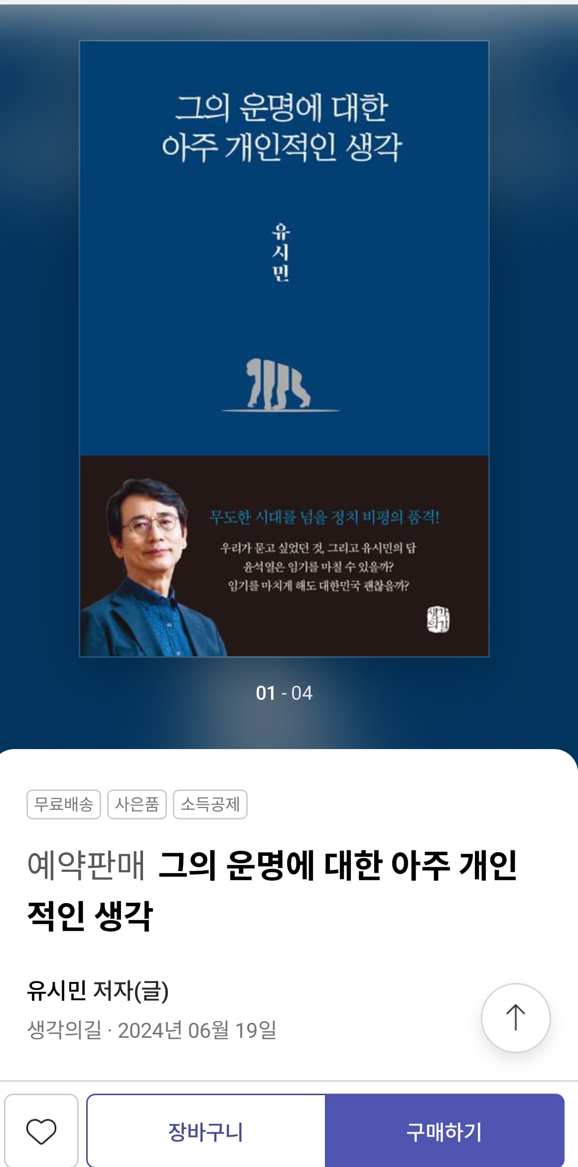 게시글 이미지