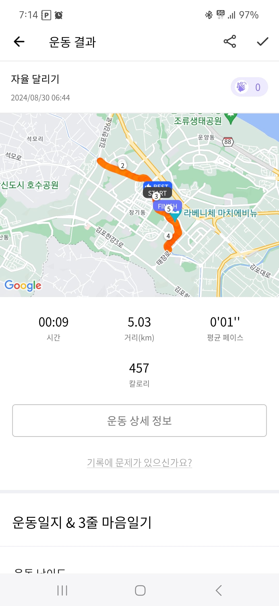 게시글 이미지