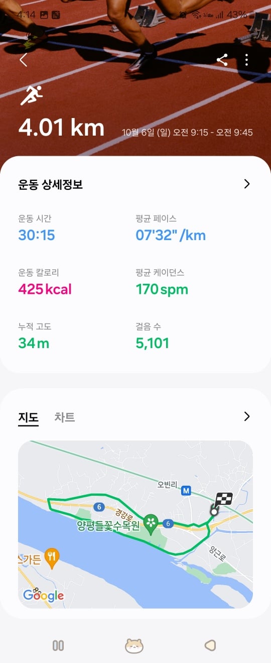 게시글 이미지