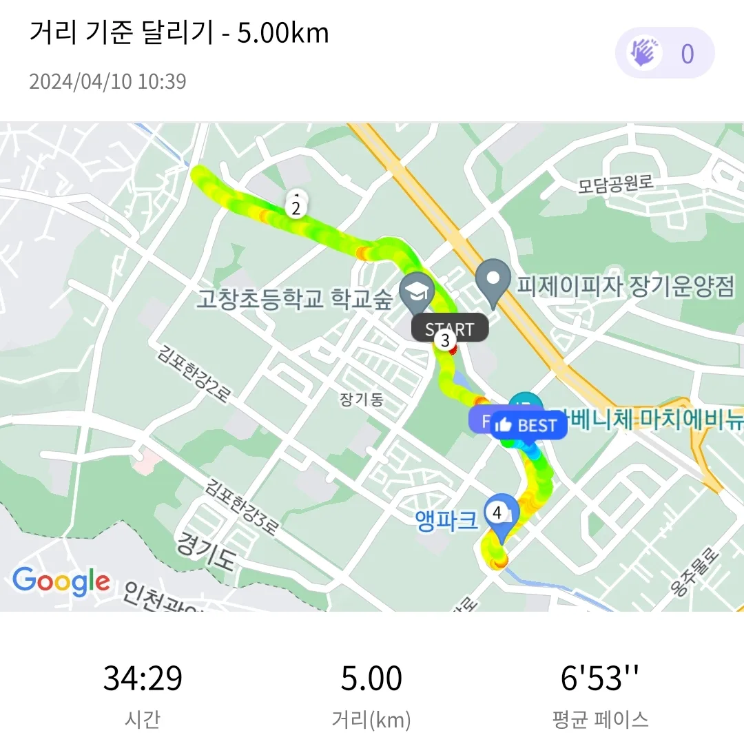 게시글 이미지