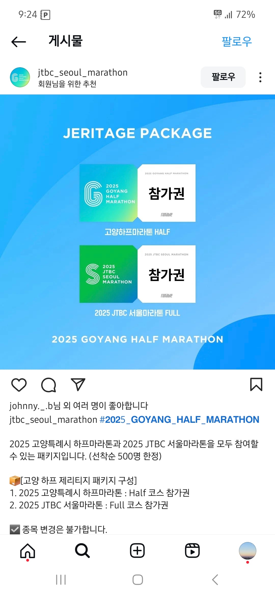 게시글 이미지
