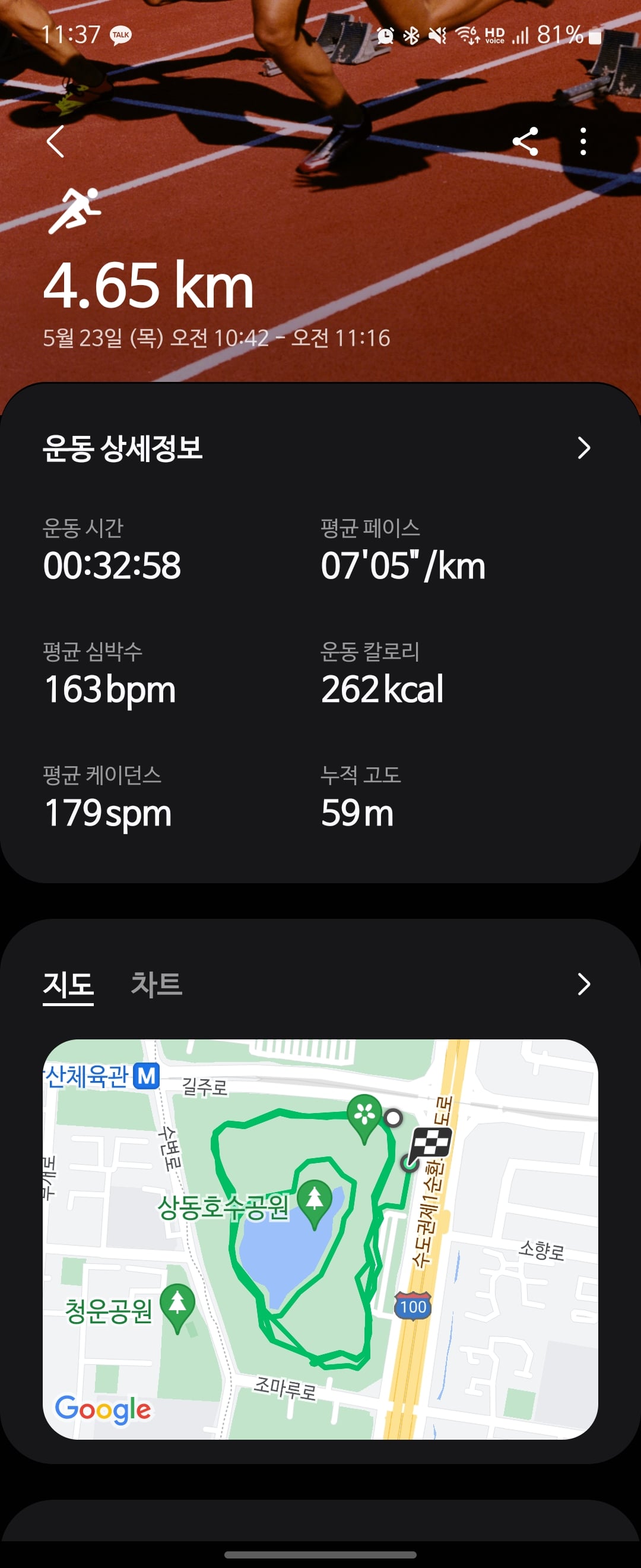 게시글 이미지