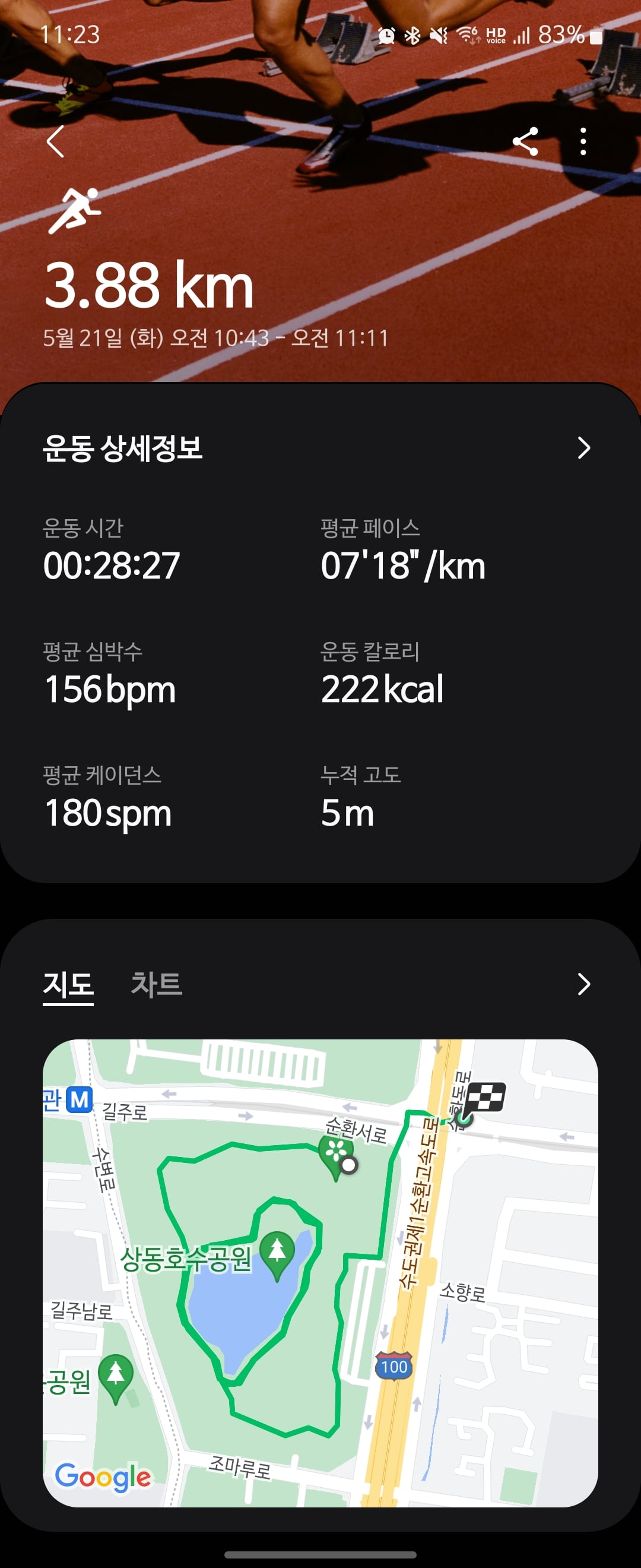 게시글 이미지