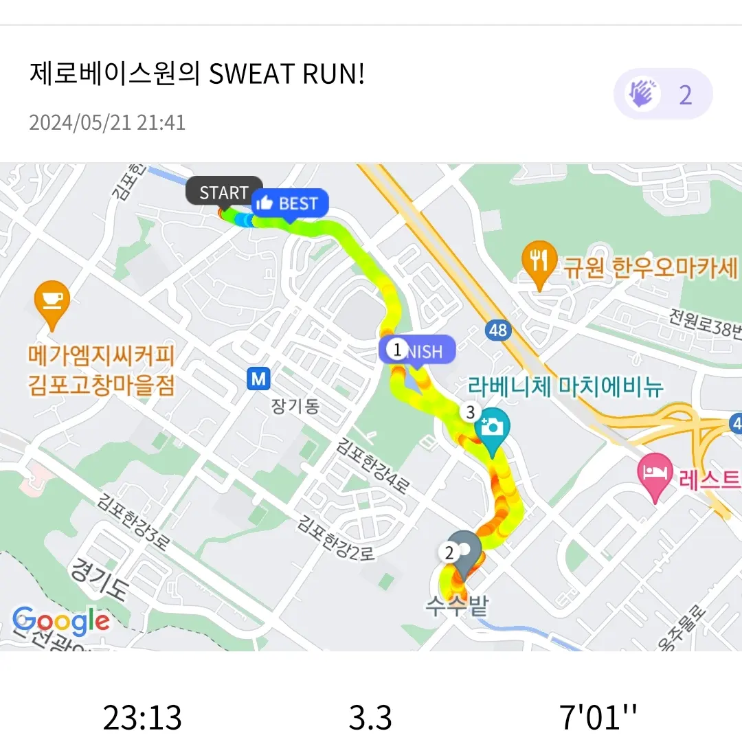 게시글 이미지