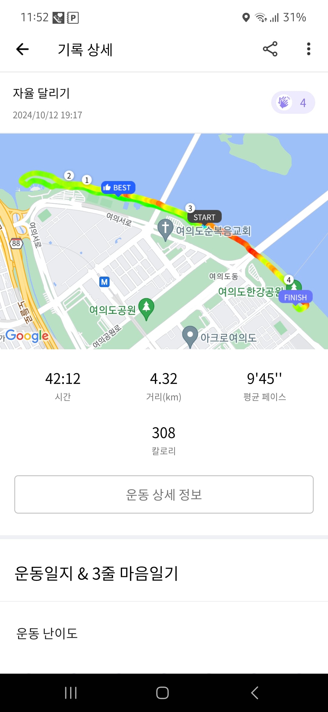 게시글 이미지