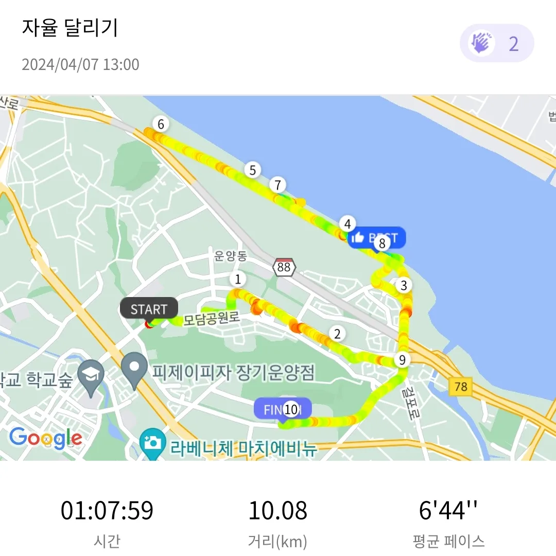 게시글 이미지