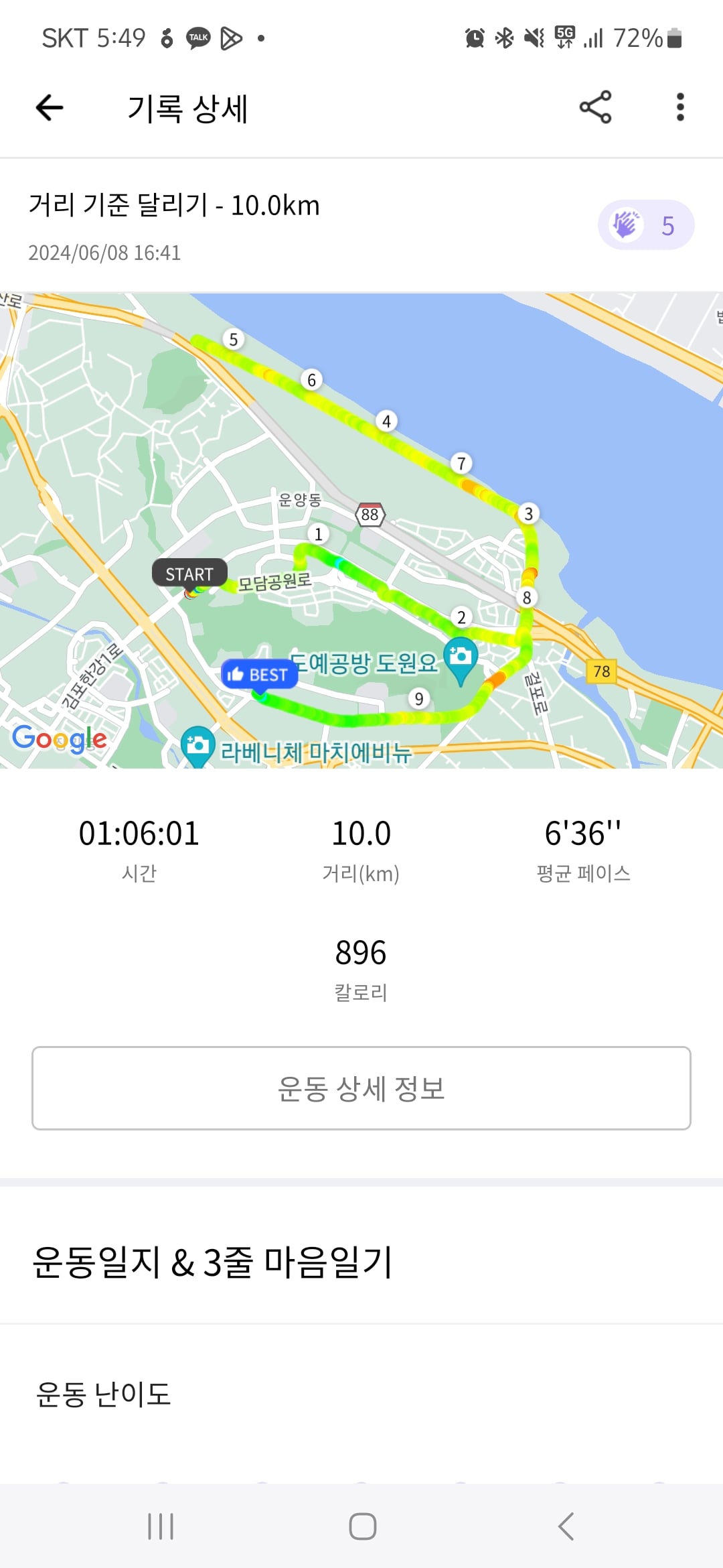 게시글 이미지