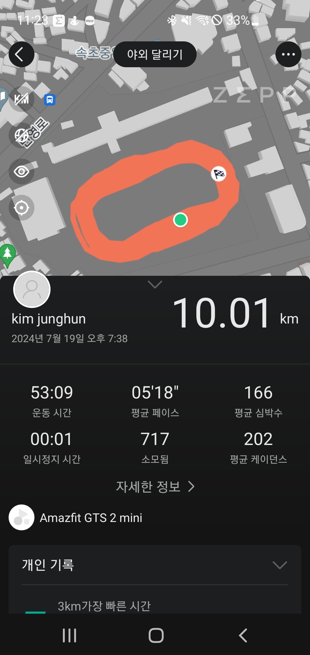 게시글 이미지