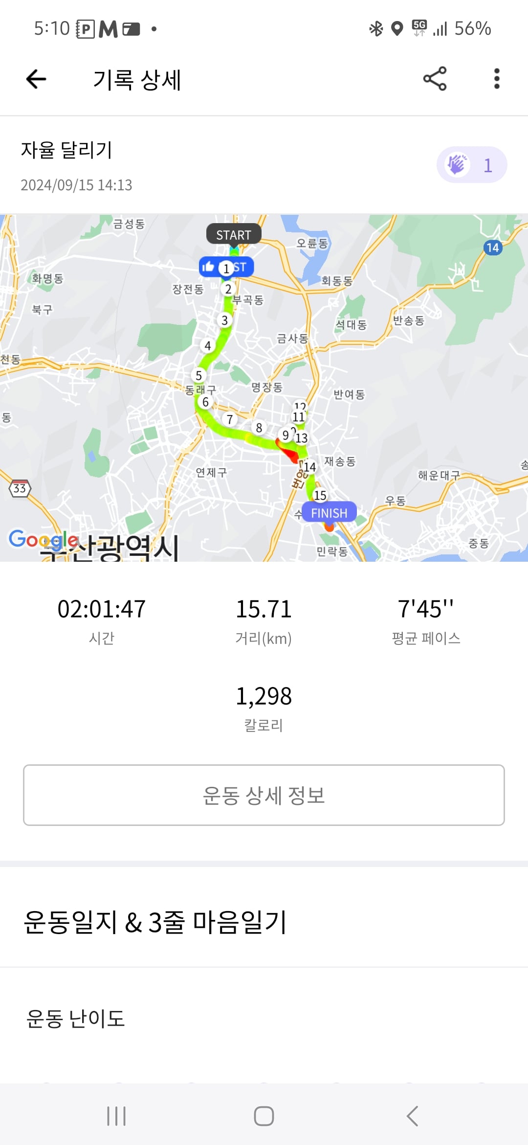 게시글 이미지