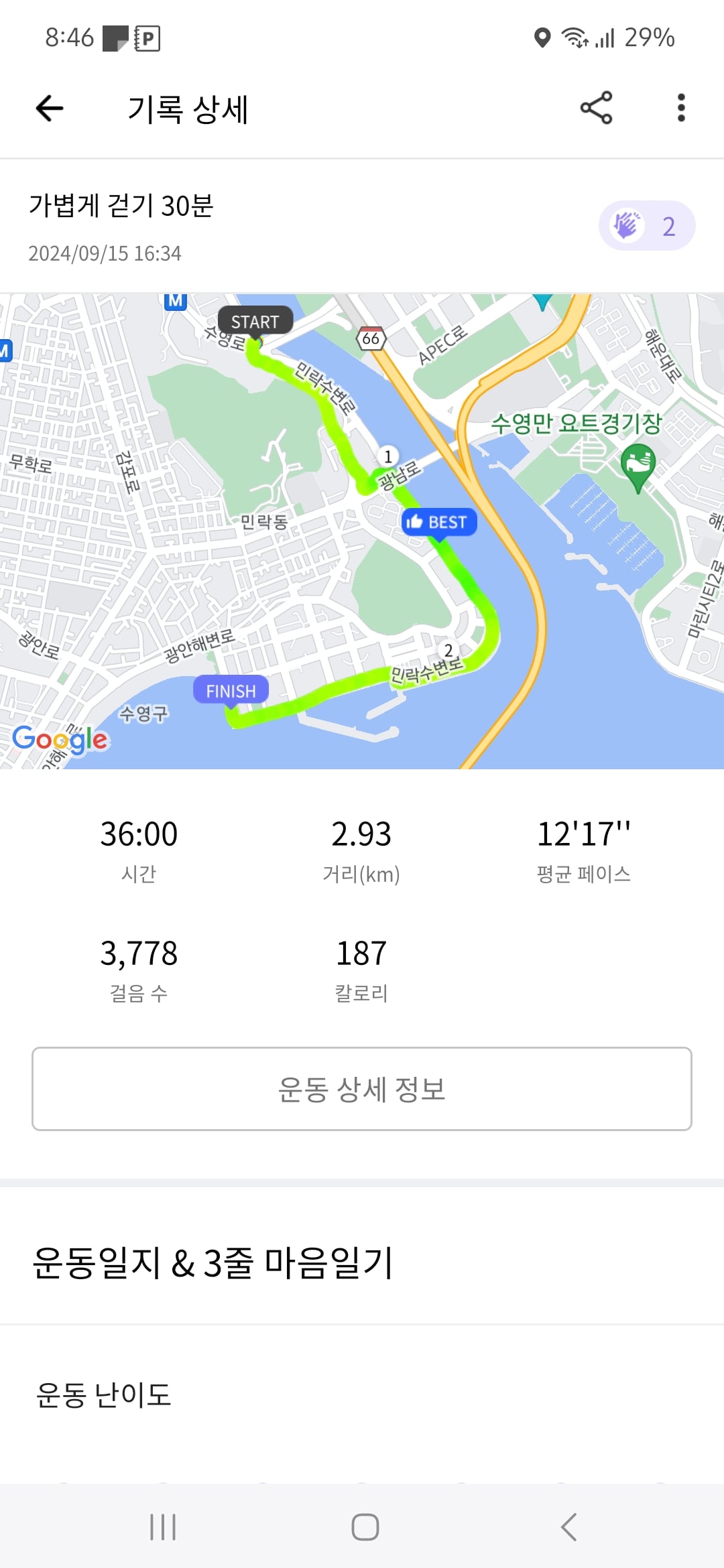 게시글 이미지