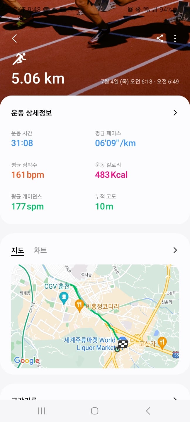 게시글 이미지