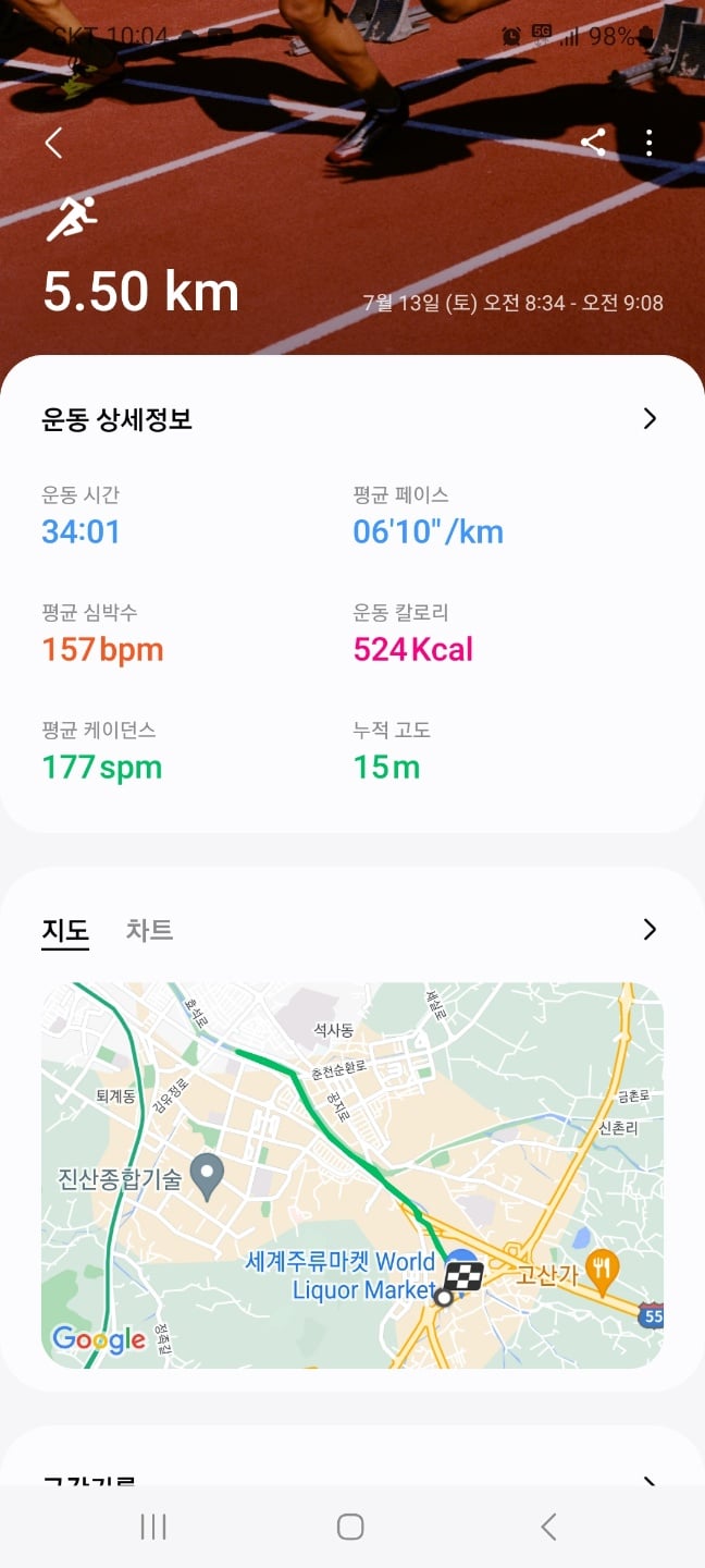 게시글 이미지