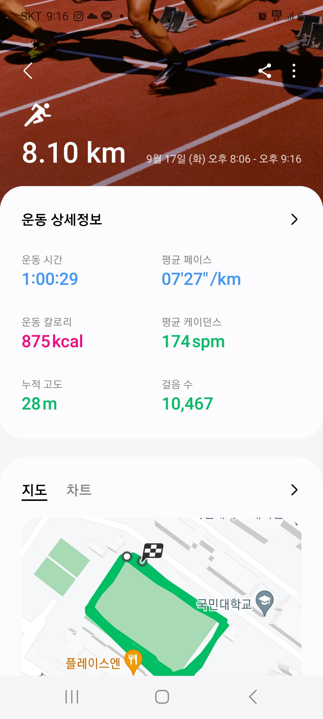 게시글 이미지