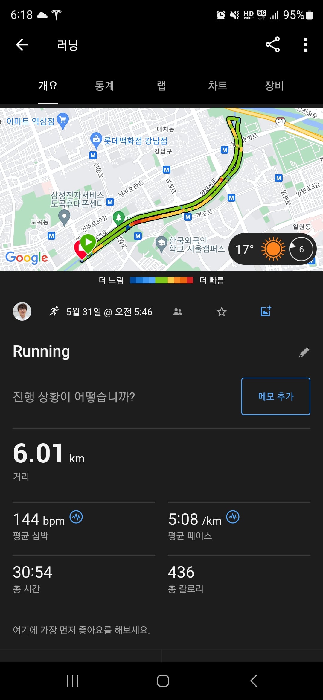게시글 이미지