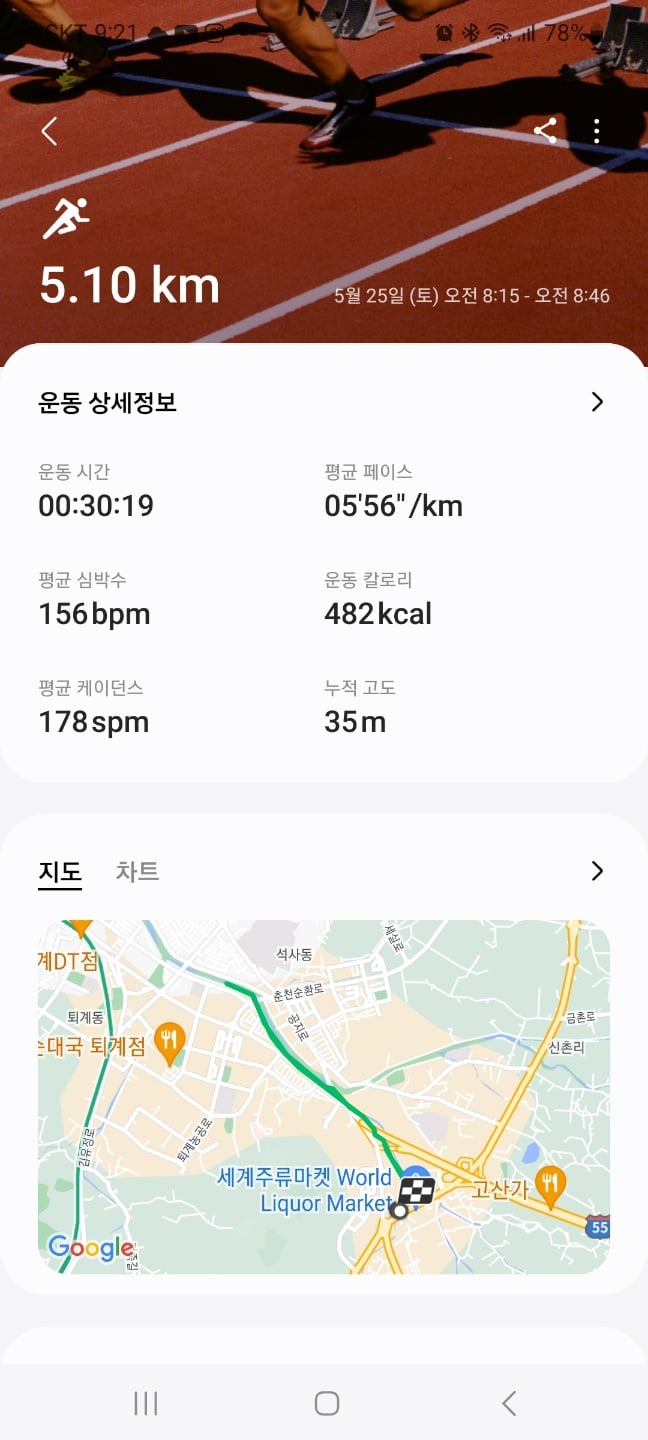 게시글 이미지