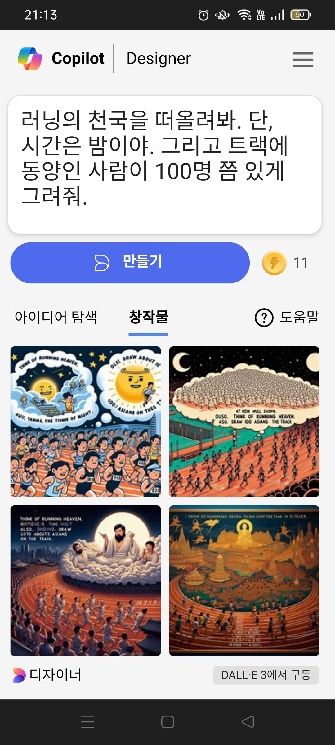 게시글 이미지