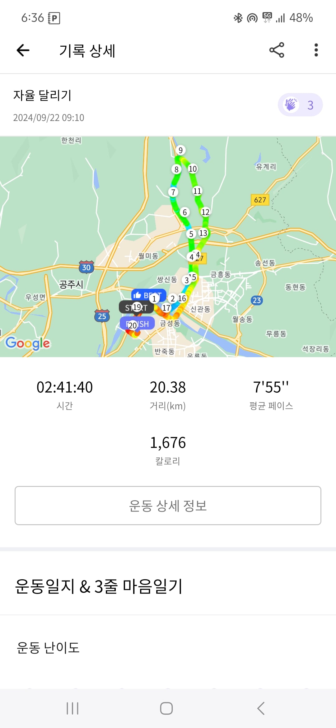 게시글 이미지
