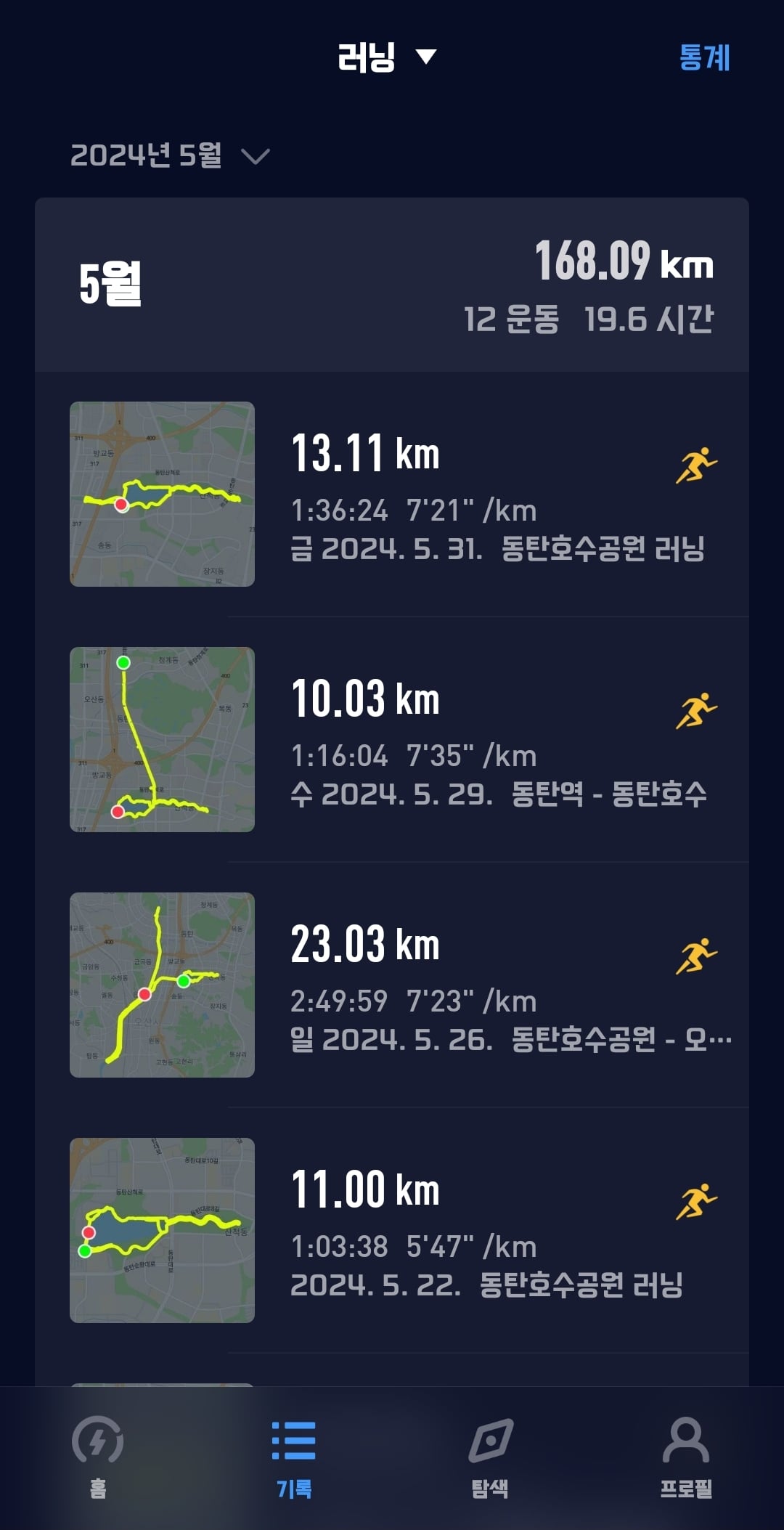 게시글 이미지