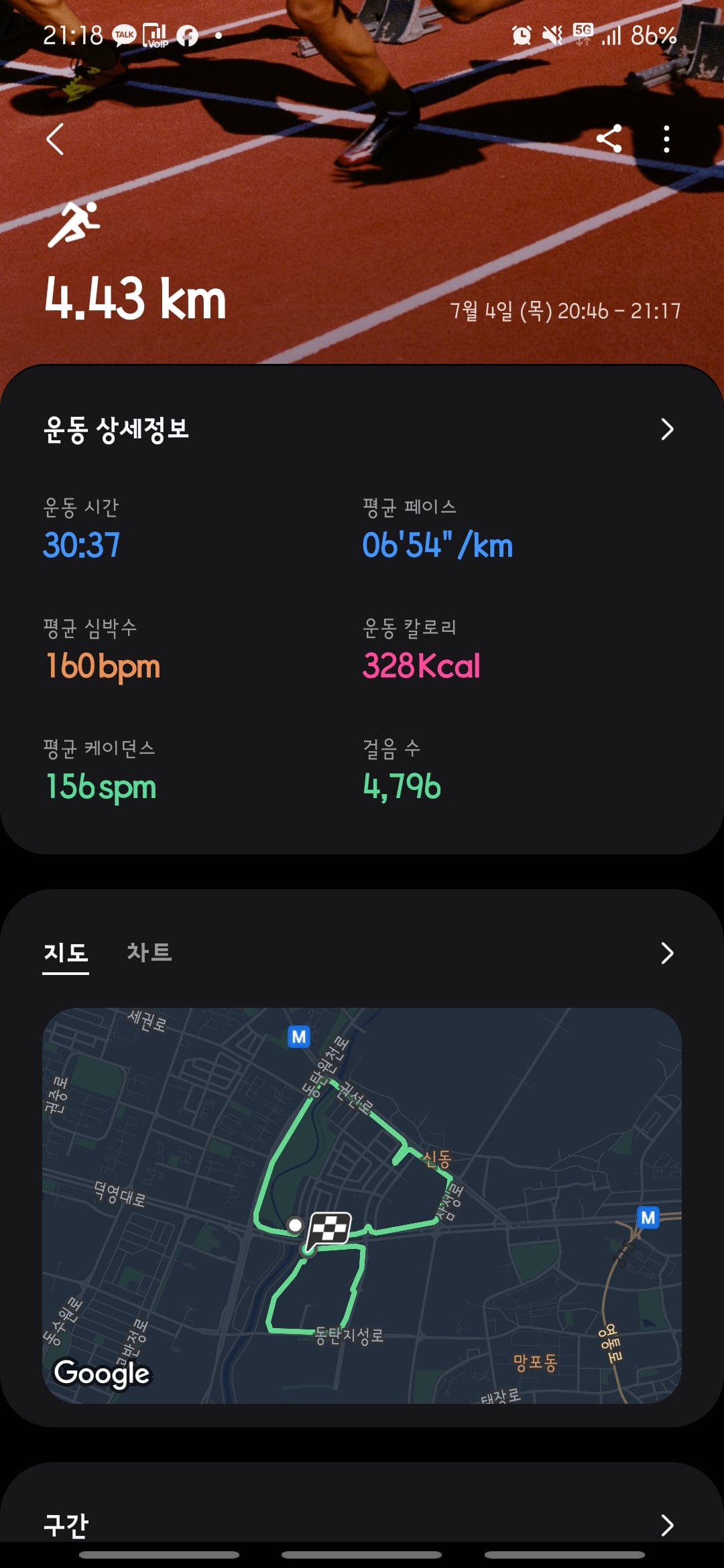 게시글 이미지