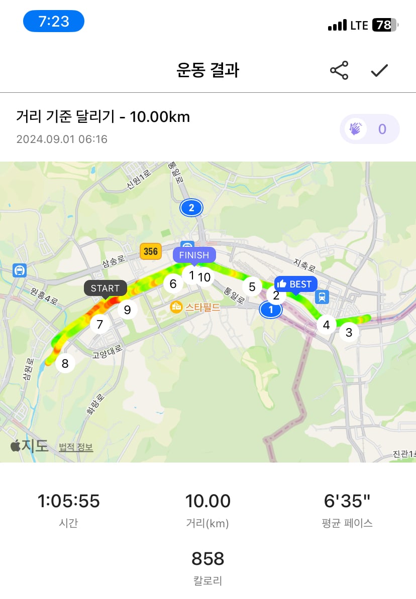 게시글 이미지