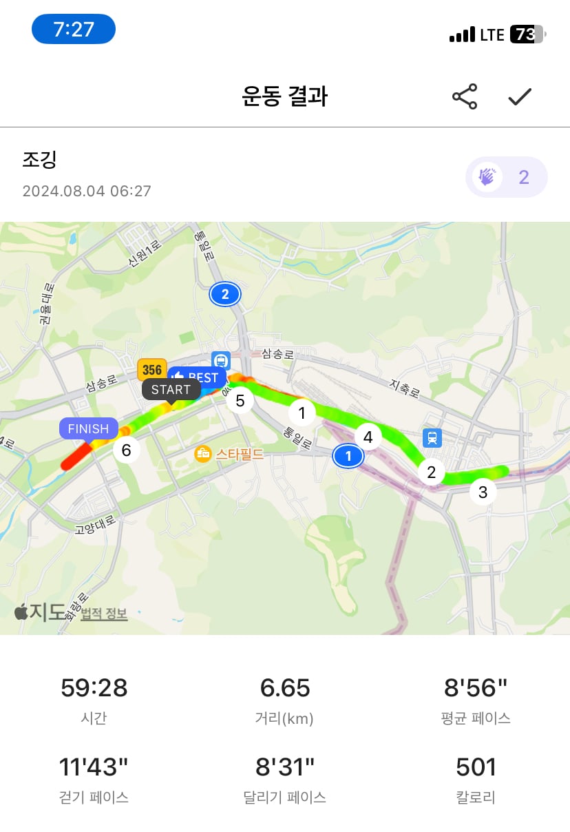 게시글 이미지