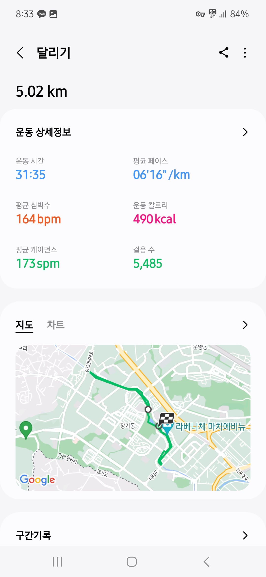 게시글 이미지