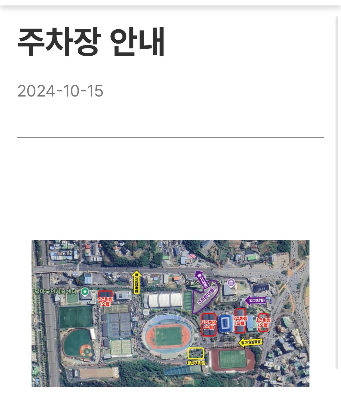 게시글 이미지
