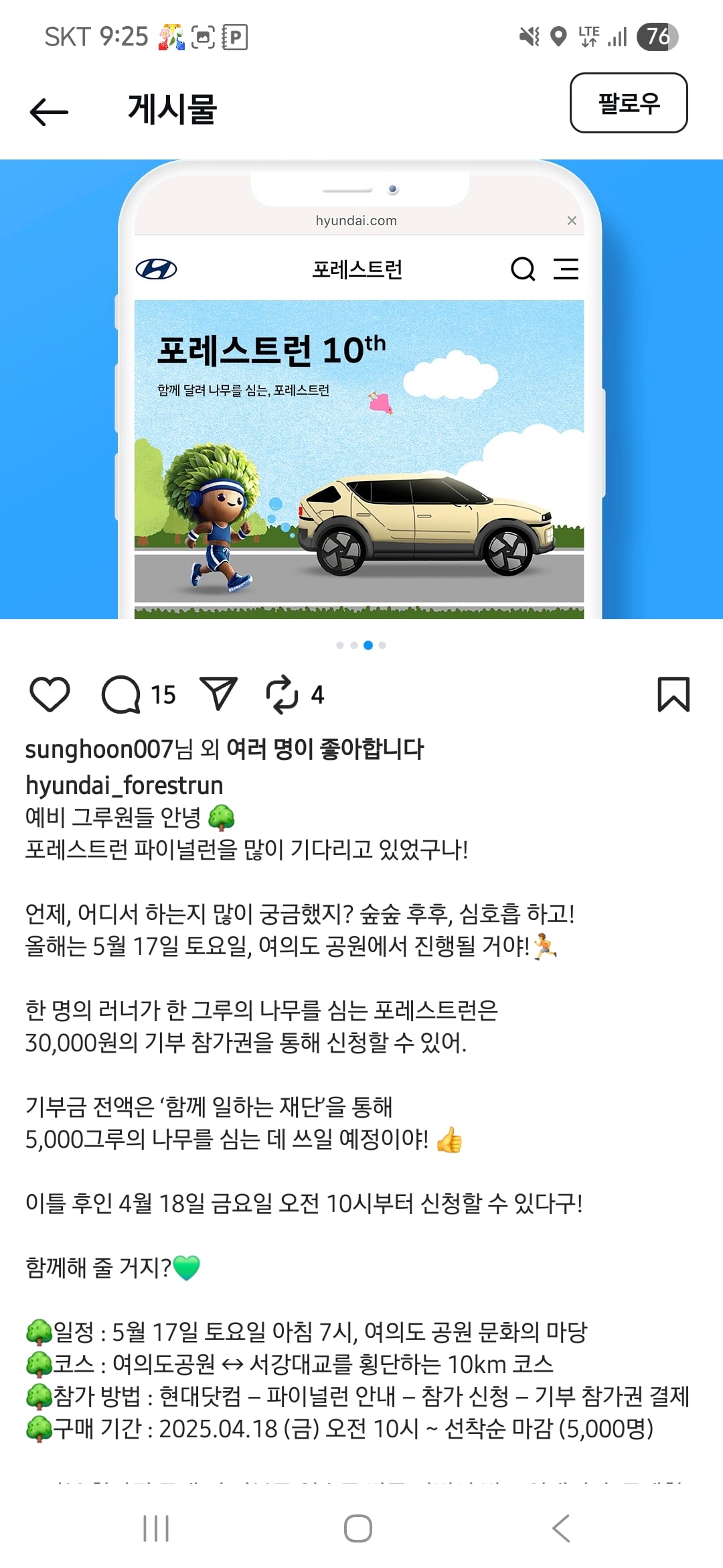 게시글 이미지