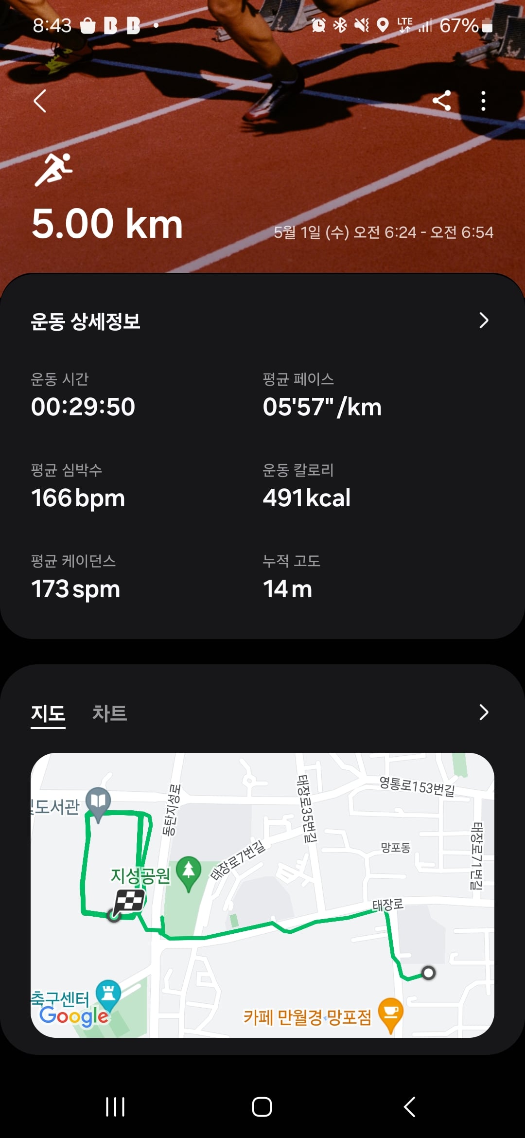 게시글 이미지