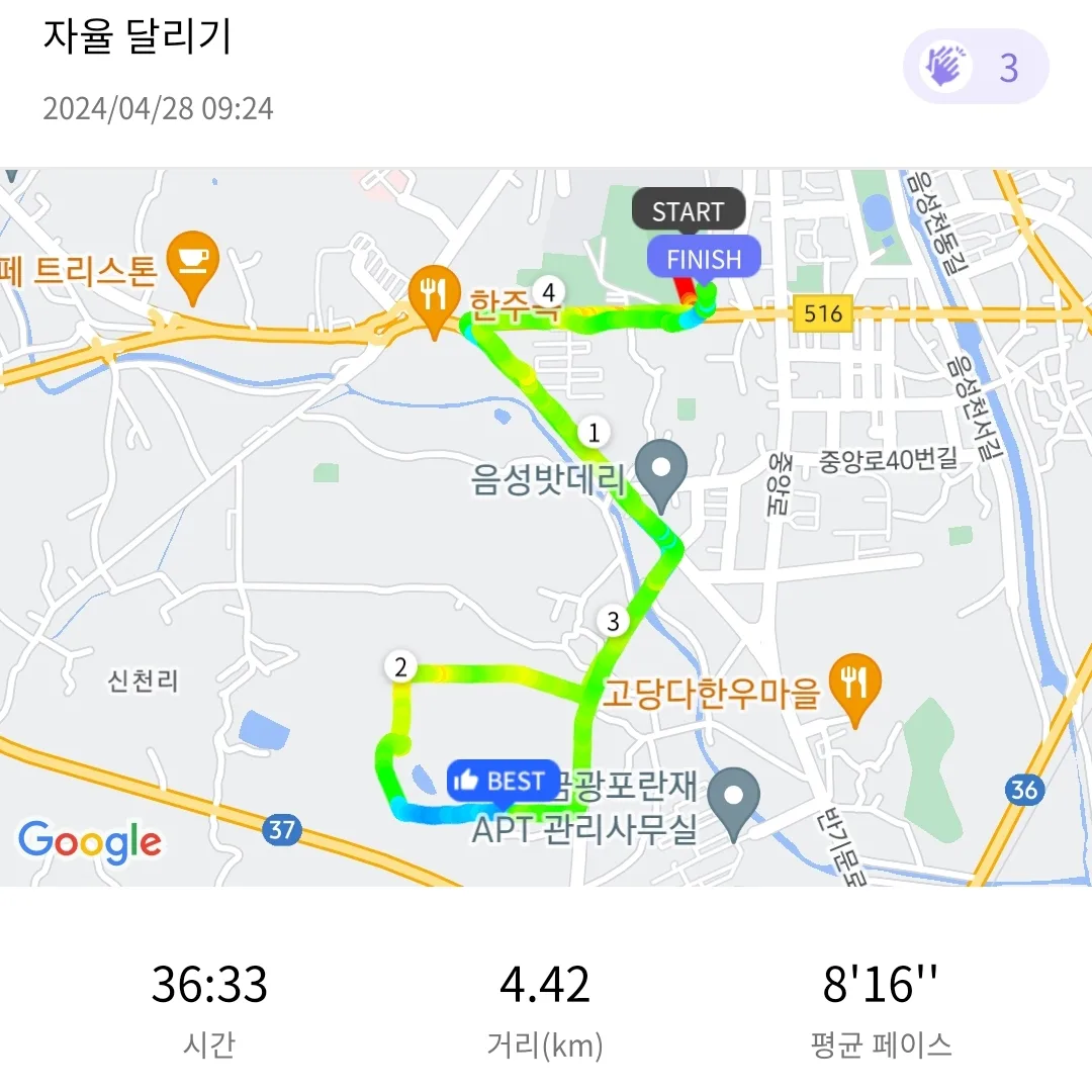 게시글 이미지
