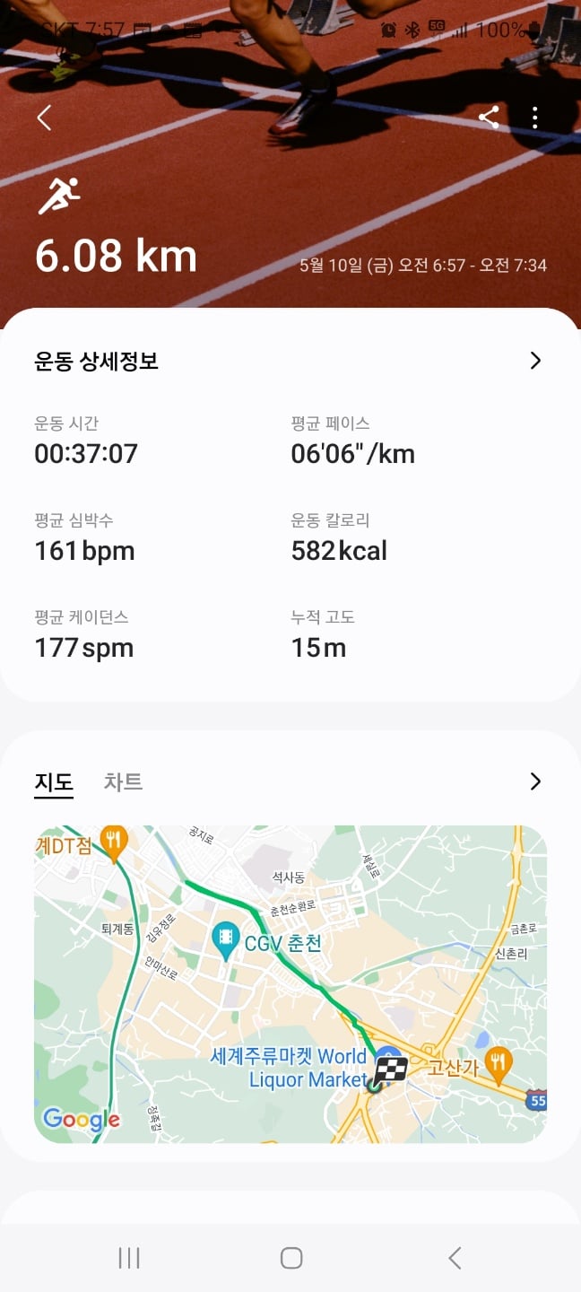 게시글 이미지