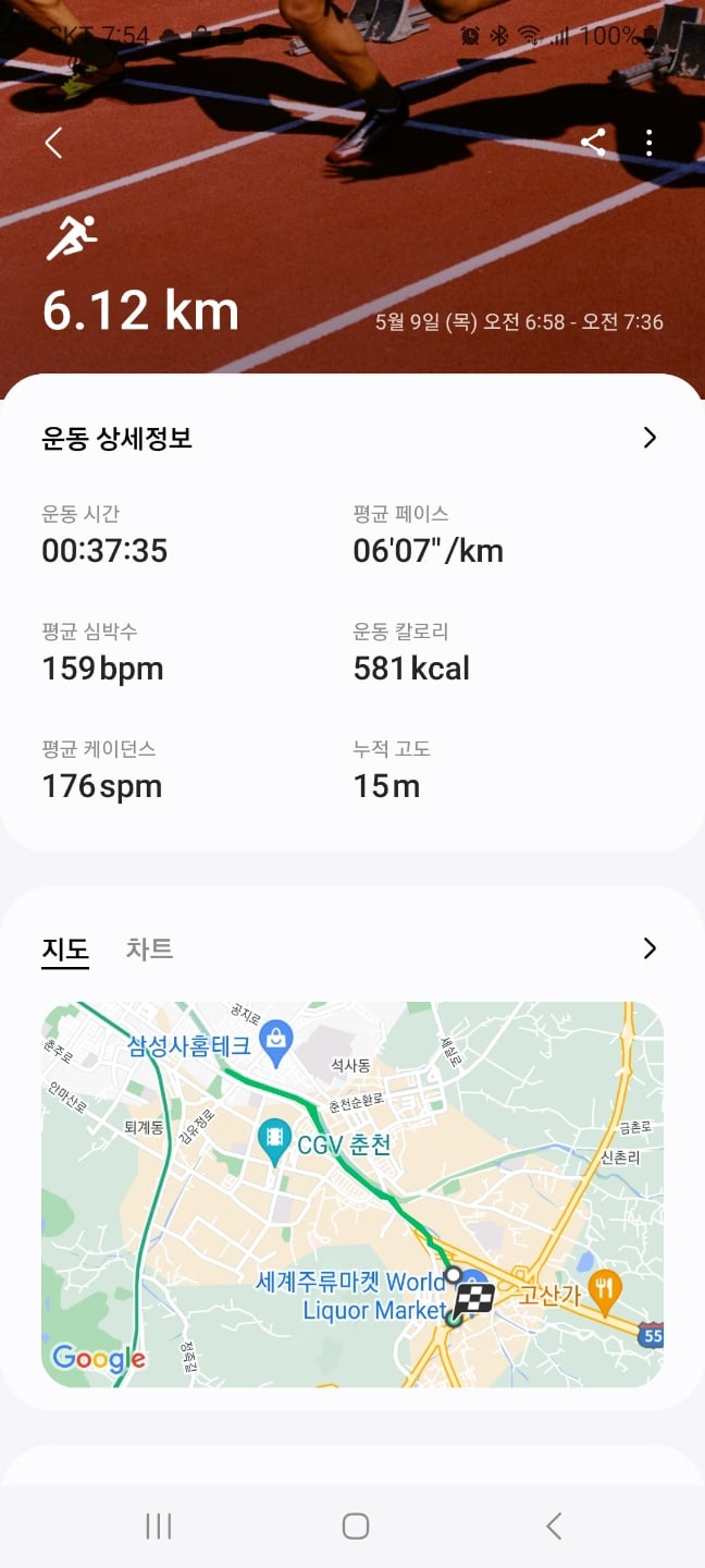 게시글 이미지