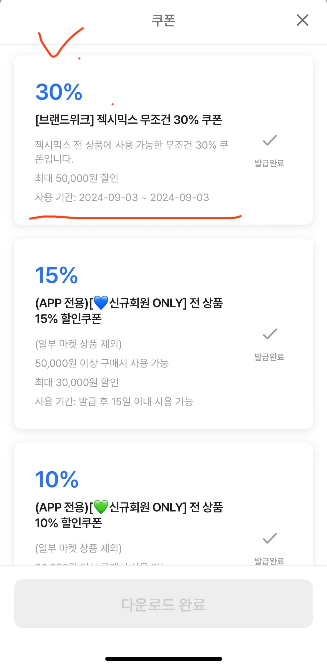 게시글 이미지